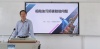  <strong><font color=red>许光玉主任应聘给华南...</font> </strong> <img src=templates/gb2312/no1/images/new.gif border=0>